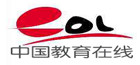 中国教育在线 中国教育在线